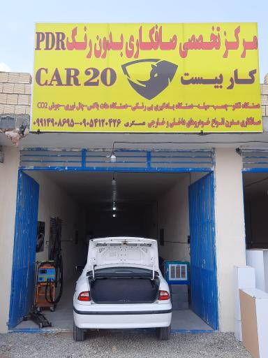 عکس صافکاری pdr کار بیست 