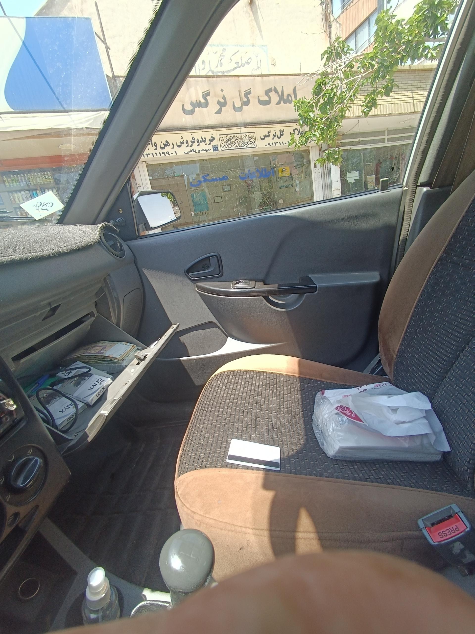 عکس املاک گل نرگس