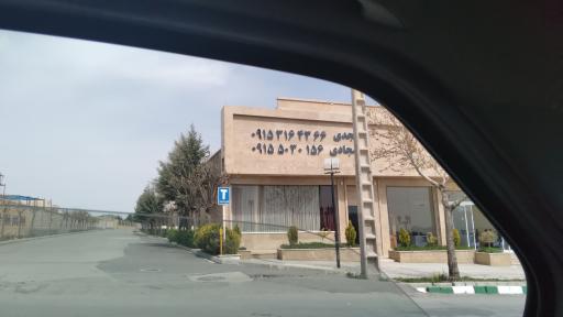 عکس املاک فدک