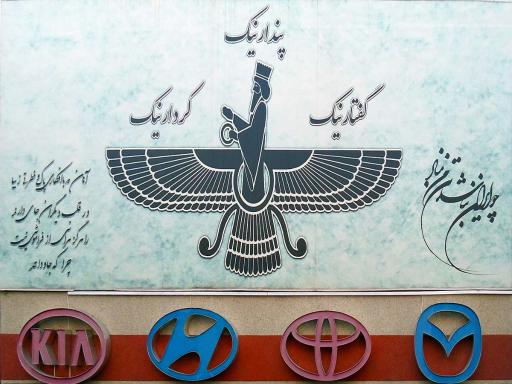 مرکز خدمات فنی تخصصی خودرو داوری