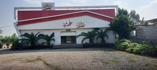 عکس تالار و رستوران شهر خورشید