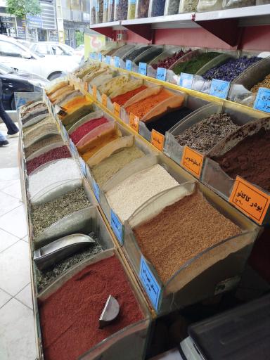 عکس ادویه آسیاب محمدامین