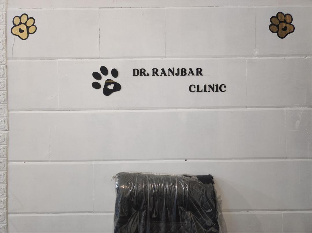 عکس کلینیک دامپزشکی دکتر رنجبر