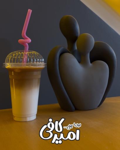 عکس امیر کافی