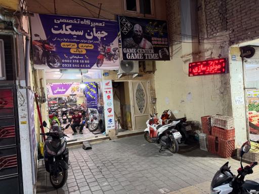 عکس موتورسازی و لوازم یدکی جهان سیکلت