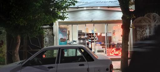 عکس ماشینهای اداری آرمان 