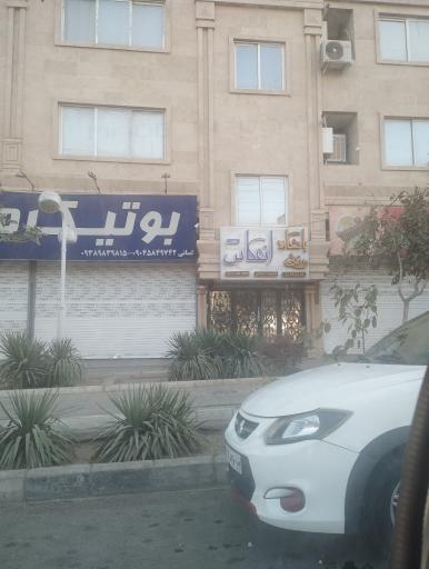 عکس باشگاه ورزشی انعکاس ۱