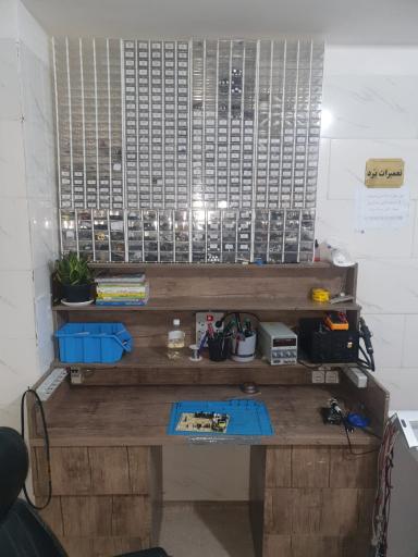 عکس تعمیرکار لوازم خانگی رباط کریم