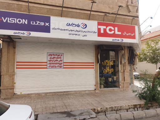 عکس تعمیرکار لوازم خانگی رباط کریم