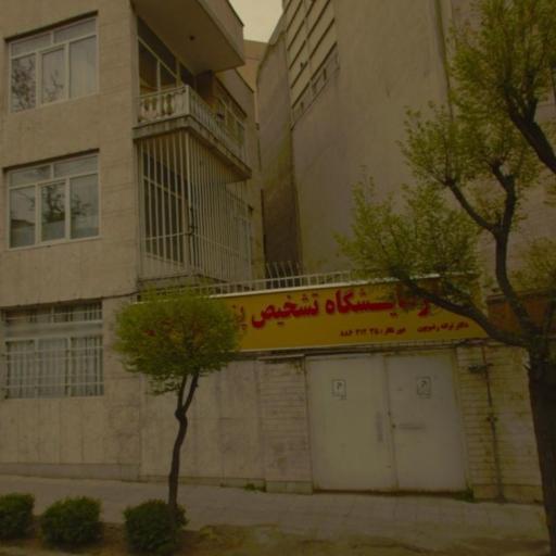 عکس آزمایشگاه جهان