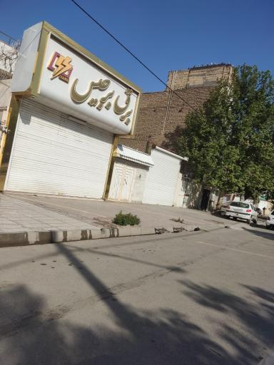 عکس کالای برق برجیس