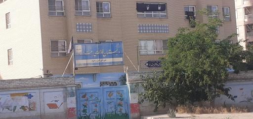 عکس دبستان دخترانه فاطمه بنت اسد(س)