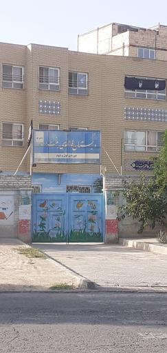 عکس دبستان دخترانه فاطمه بنت اسد(س)