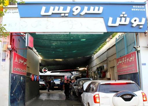 مرکز خدمات فنی تخصصی خودرو داوری
