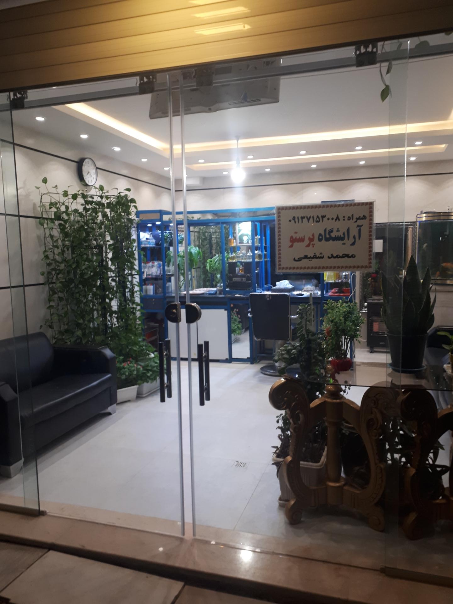 عکس آرایشگاه مردانه پرستو 