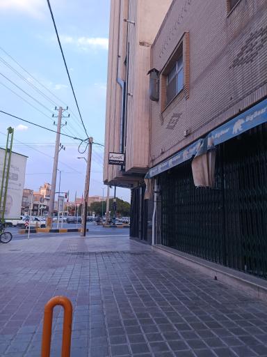 عکس مرکز سونوگرافی راد پرتو