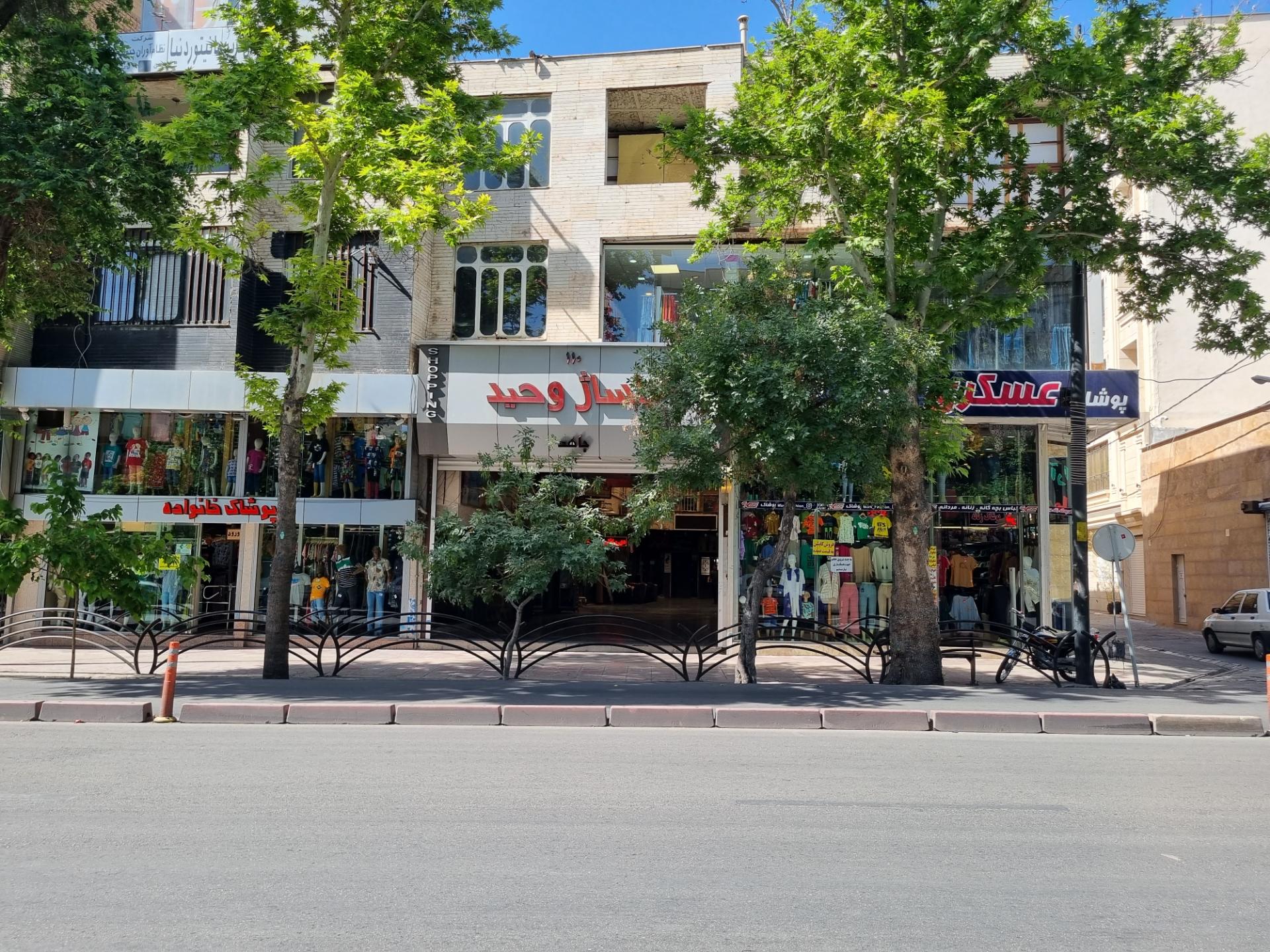 عکس پاساژ وحید