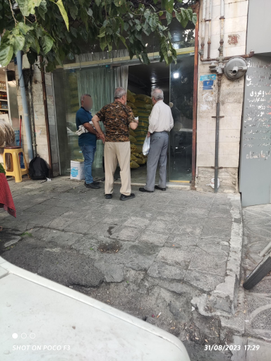 عکس نانوایی سنگکی