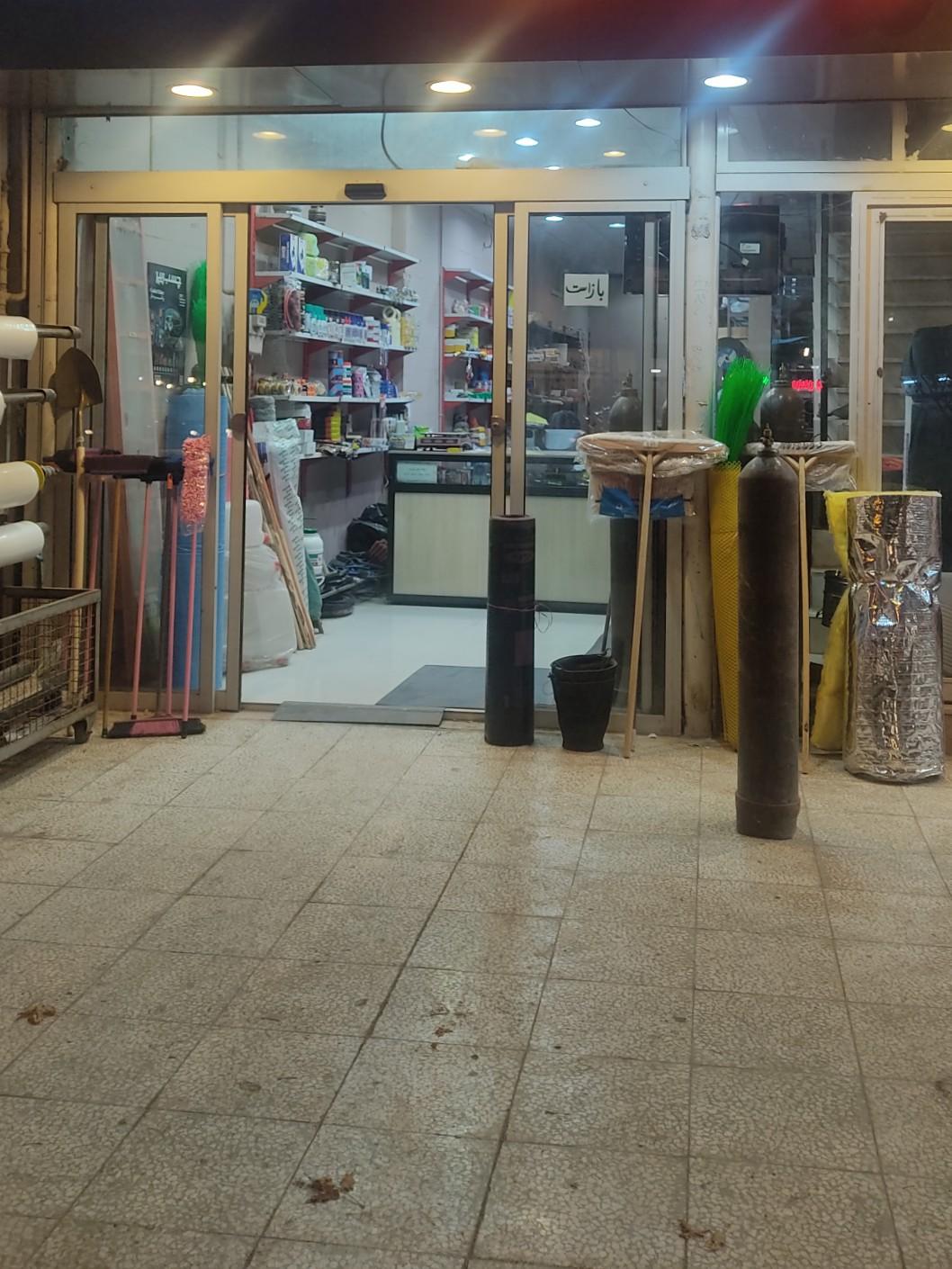 عکس رنگ و ابزار ایران نوروزی