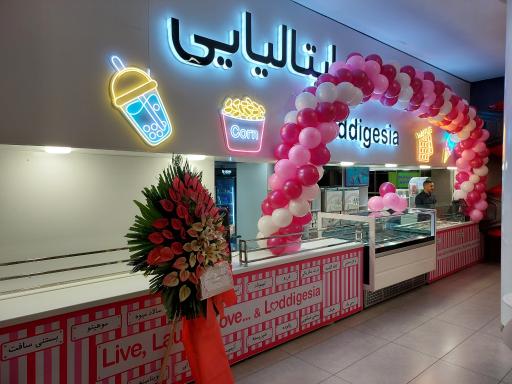 عکس لادیگیزیا ارگ 