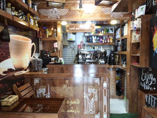 عکس کافه شاد