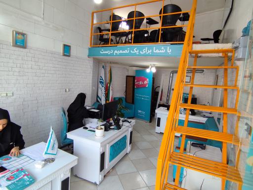 عکس بیمه دی (نمایندگی کاظم خموشی)