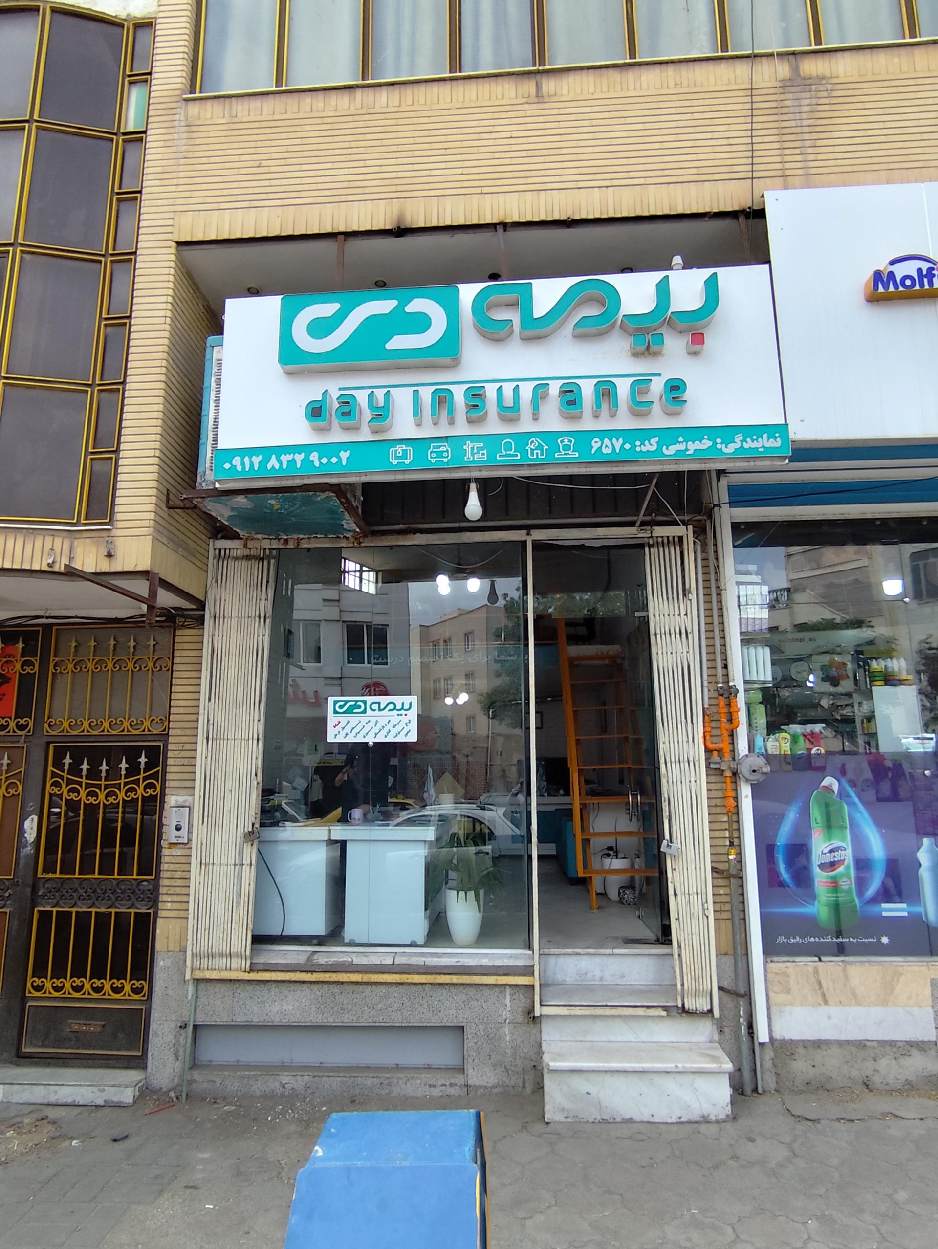 عکس بیمه دی (نمایندگی کاظم خموشی) شعبه کهنه دژ