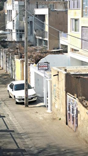 عکس مطب دکتر نصرالهی