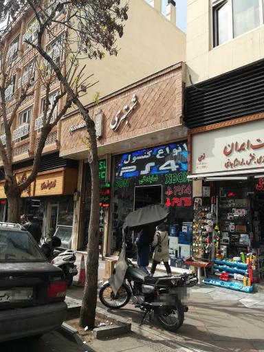 عکس فروشگاه صوت و تصویر شبستری
