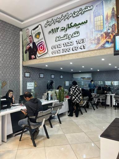 عکس دفتر پیشخوان 1122