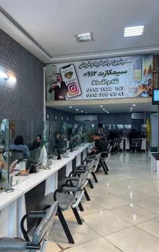 عکس دفتر پیشخوان 1122