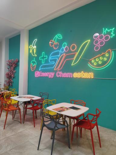 عکس آبمیوه انرژی مثبت چمستان 