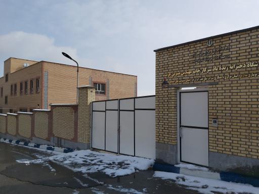 مدرسه مهندس نسرین عرب