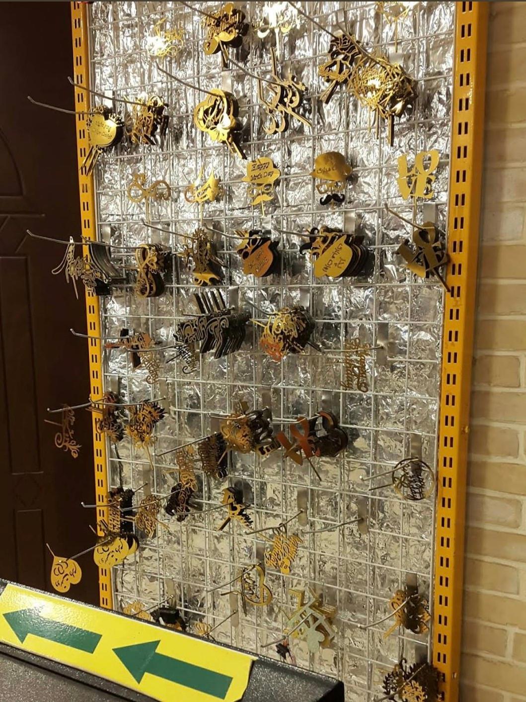 عکس فروشگاه لوازم قنادی گل