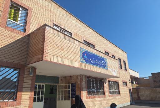 عکس مدرسه مهندس نسرین عرب