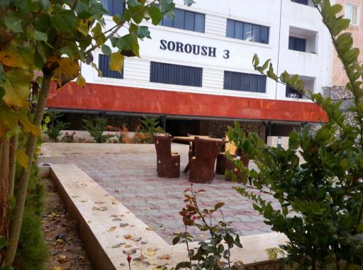 عکس مجتمع سروش ۳ صدرا