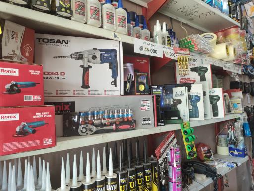 عکس رنگ و ابزار ایران نوروزی