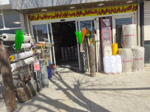 عکس رنگ و ابزار ایران نوروزی