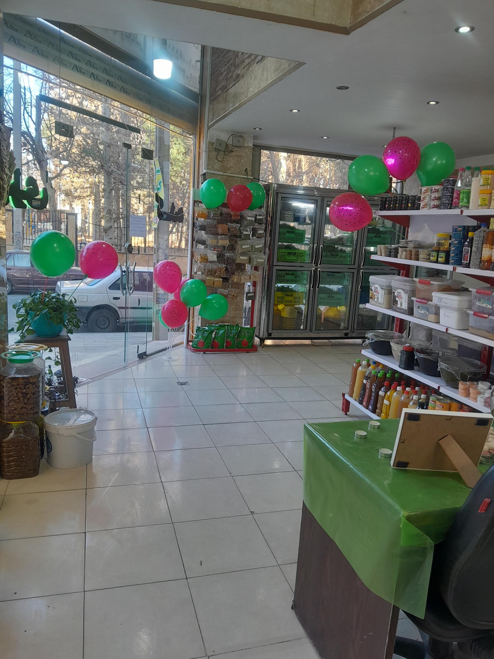 عکس سبزی‌کده پونه