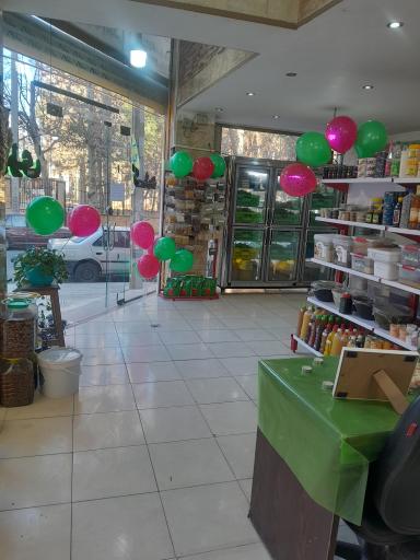 عکس سبزی‌کده پونه