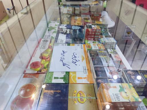 عکس دخانیات شهر