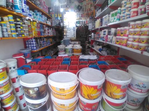 عکس ابزار رنگ حسینی