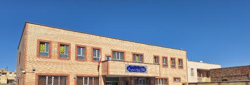 عکس مدرسه مهندس نسرین عرب