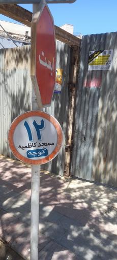 عکس دبیرستان پسرانه شهید عبدالهی