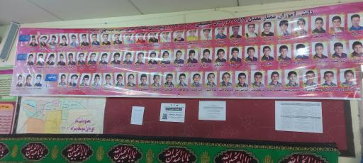 عکس دبیرستان پسرانه شهید عبدالهی