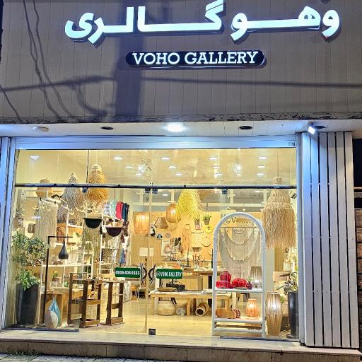 عکس وهو گالری