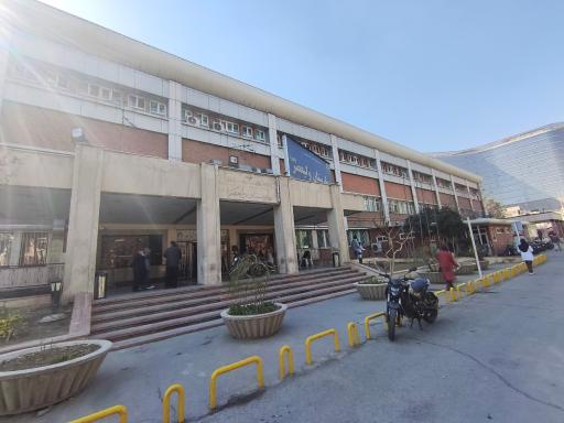 عکس بیمارستان ولیعصر