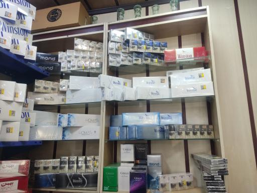 عکس دخانیات شهر