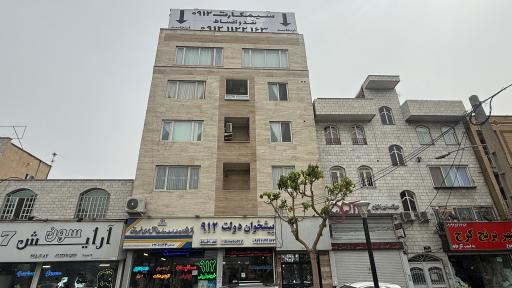 عکس دفتر پیشخوان 1122