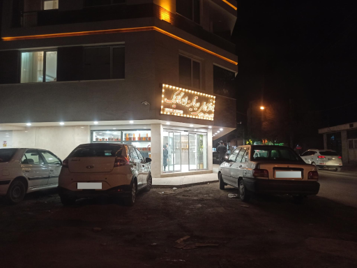 عکس روغن‌های ویتامینه ارگانیک